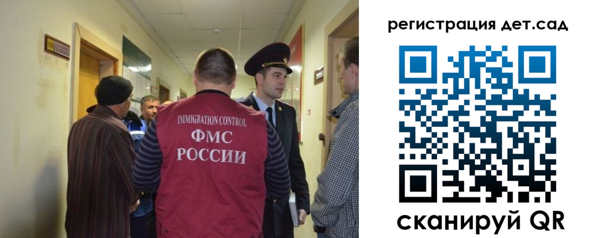 временная регистрация надежно в Палласовке