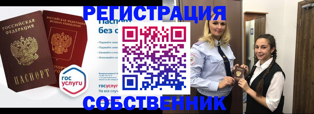 форма 3 в Палласовке